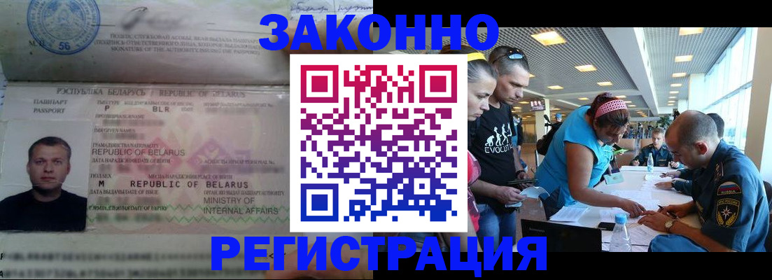 пропишу в квартире в Мантурово